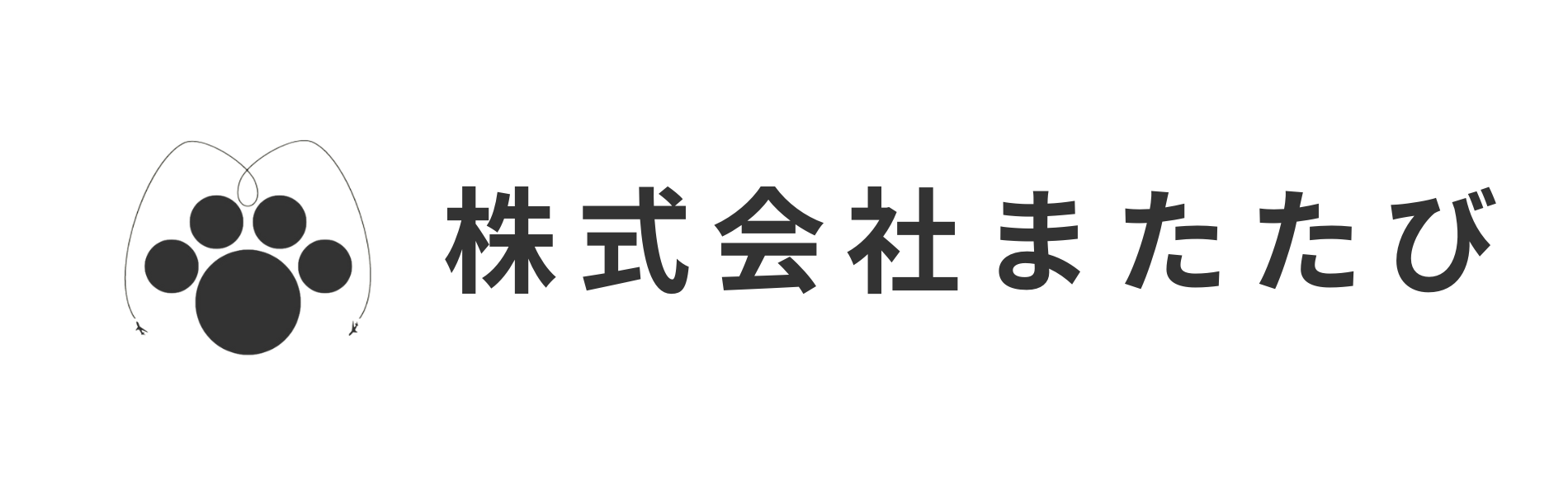 株式会社またたび